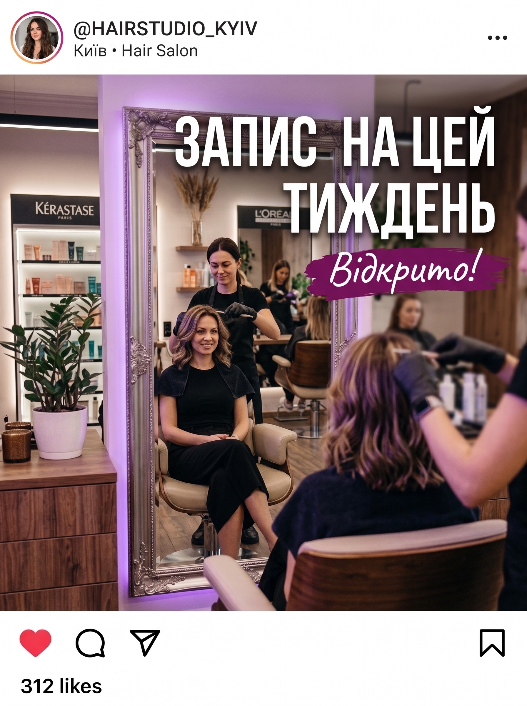 Hair Salon